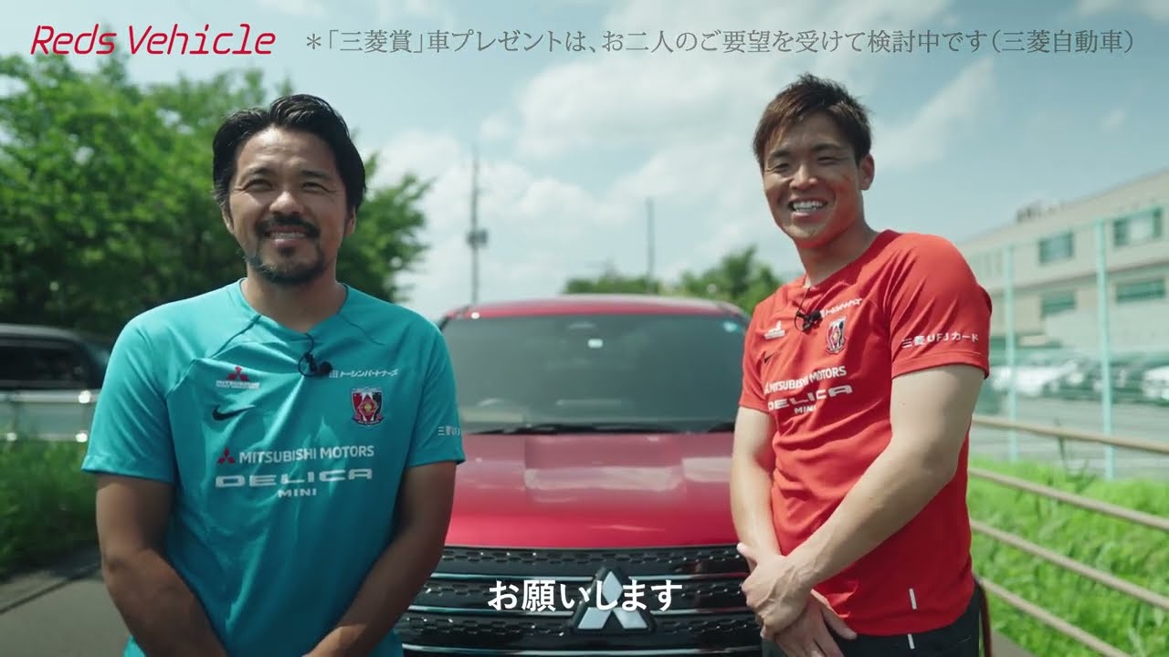 アウトランダーPHEV試乗動画