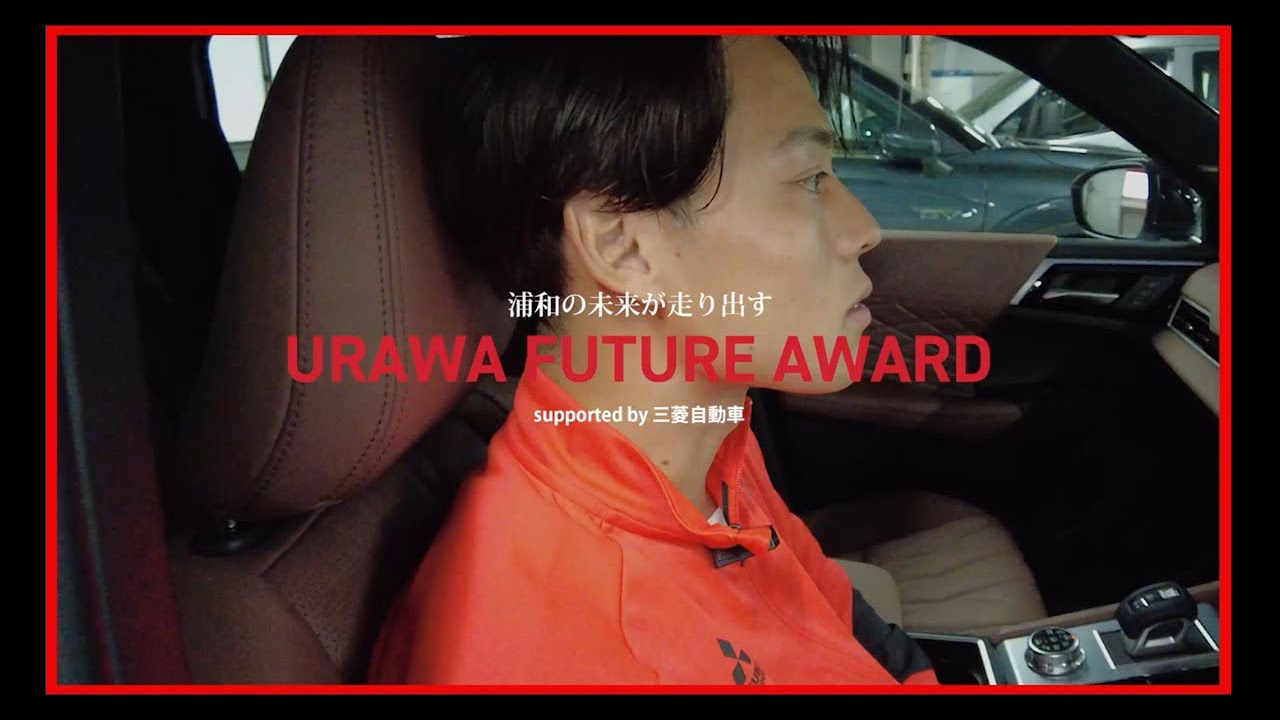 渡邊凌磨選手 アウトランダーPHEV納車に密着！！